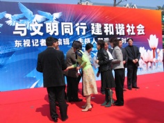 活动 2005.3.20 东视主持人见面会 与文明同行 建和谐社会