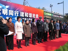 活动 2005.3.20 东视主持人见面会 与文明同行 建和谐社会