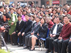 活动 2005.3.20 东视主持人见面会 与文明同行 建和谐社会