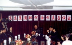 会议 2005.3 宏泉集团职代会代表座谈会