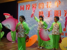 活动 2005.5.31 特教活动