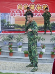 活动 2005.7.1 同结祥和缘 首届文化艺术节闭幕