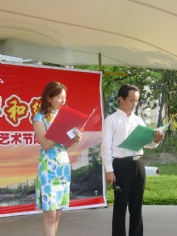活动 2005.7.1 同结祥和缘 首届文化艺术节闭幕