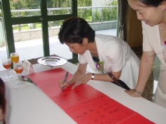 活动 2005.8.8 收购福星公司产业签约仪式