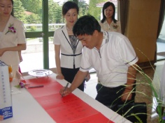 活动 2005.8.8 收购福星公司产业签约仪式