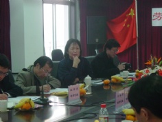 会议 2005.11.25 普陀区劳动关系三方会议 普陀区民营科技企业劳动关系三方协商第一次会议