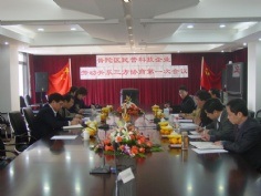 会议 2005.11.25 普陀区劳动关系三方会议 普陀区民营科技企业劳动关系三方协商第一次会议