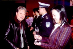 会议 2005 十佳杰出青年