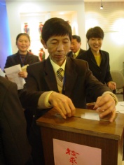 活动 2005 宏泉集团年度中层干部考核