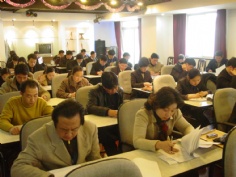 活动 2005 宏泉集团年度中层干部考核