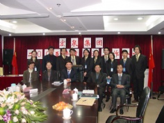 会议 2005 经济工作会议