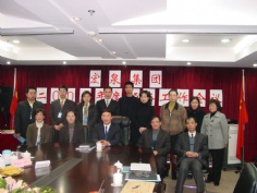 会议 2005 经济工作会议