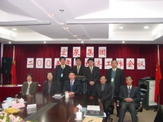 会议 2005 经济工作会议