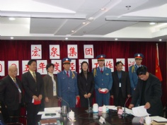 会议 2005 经济工作会议
