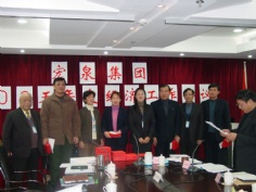 会议 2005 经济工作会议