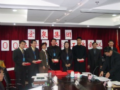 会议 2005 经济工作会议