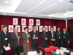 会议 2005 经济工作会议
