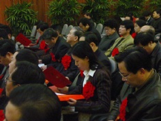 会议 2005.1 2004年度普陀区重点工程实事立功竞赛表彰大会