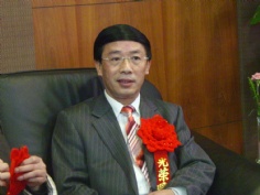 会议 2005.1 2004年度普陀区重点工程实事立功竞赛表彰大会