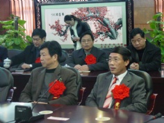 会议 2005.1 2004年度普陀区重点工程实事立功竞赛表彰大会