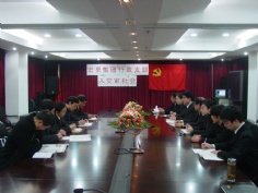 会议 2006.1.15 宏泉集团行政支部入党审批会