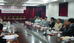 会议 2006.4.30 普陀区民营企业家联谊会
