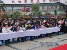 活动 2006.5.8 青春普陀启动仪式