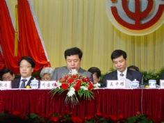 会议 2006.5.9 普陀区工会第四次代表大会