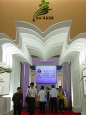 活动 2006.6 普陀区第四届房地产交易展示会 上海房地产展示交易会