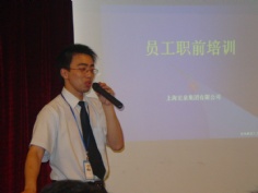 活动 2006.6 人力资源部入职培训