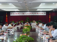 会议 2006.7.27 宏泉集团二届二次职代会