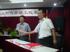 会议 2006.7.27 宏泉集团二届二次职代会