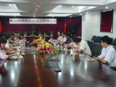会议 2006.9.6 梅川路商业街党建工作研讨会