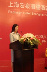 活动 2006.9.9 上海宏泉丽笙酒店管理协议签约仪式