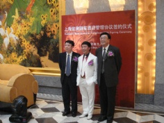 活动 2006.9.9 上海宏泉丽笙酒店管理协议签约仪式
