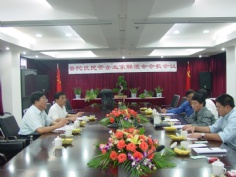 会议 2006.9.11 民营企业家联谊会会长会议