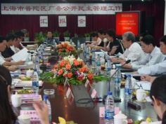 会议 2006.9.12 厂务公开民主管理工作汇报会