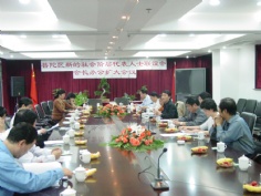 会议 2006.10.25 普陀区新的社会阶层人士联谊会会长办公扩大会议