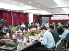 会议 2006.11.9 国家康居示范工程祥和名邸达标验收