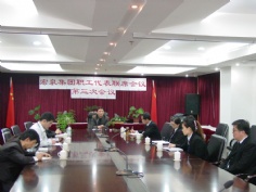 会议 2006.11.13 职工代表联席会议第三次会议