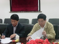 会议 2006.11.14 普陀区民营企业家联谊会