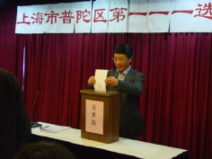 活动 2006.12.12 普陀区人大代表选举投票