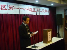 活动 2006.12.12 普陀区人大代表选举投票
