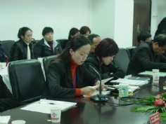 会议 2006.1.20 宏泉集团经济工作会议