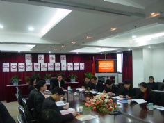 会议 2006.1.20 宏泉集团经济工作会议