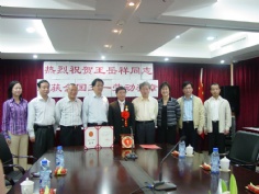 活动 会议 2006.5.1 王总获全国五一劳动奖章 五一区3套班子祝贺王总