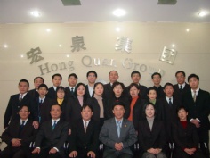 活动 2007.1.27 5年以上员工合影