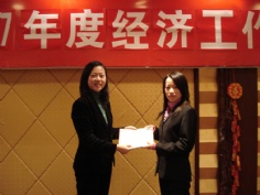 会议 2007.2.12 2007年度经济工作会议