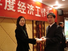 会议 2007.2.12 2007年度经济工作会议