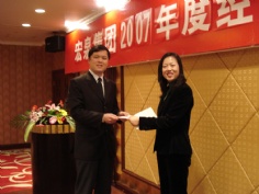 会议 2007.2.12 2007年度经济工作会议